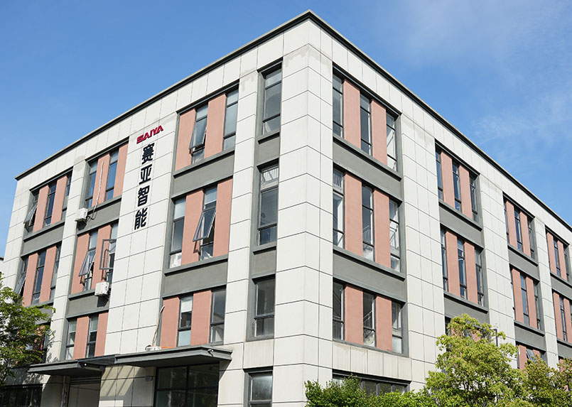 Zhejiang Saiya Intelligent Manufacturing Co. , Ltd.