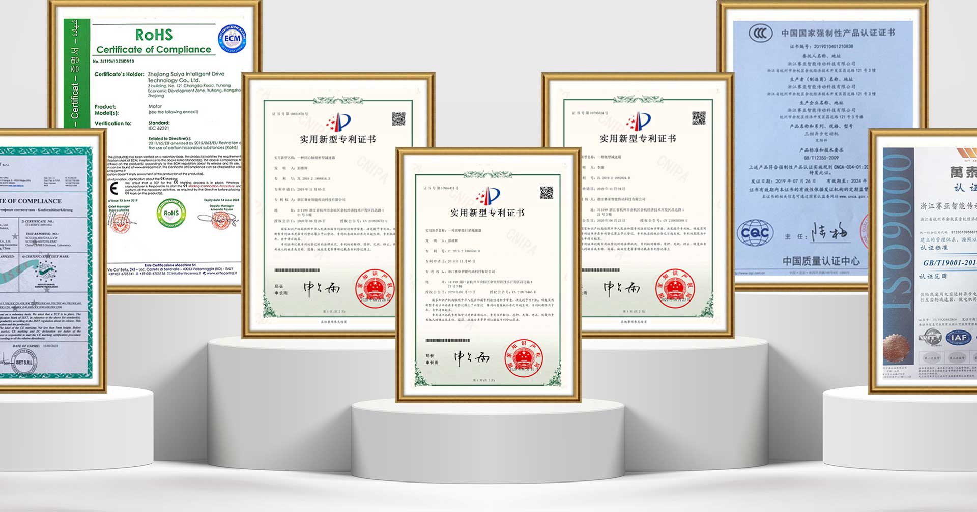 Zhejiang Saiya Intelligent Manufacturing Co. , Ltd.